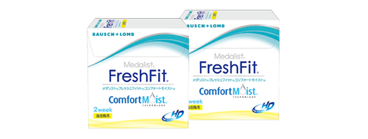 【社販】Medalist Fresh Fit Comfort Moist<遠近両用>